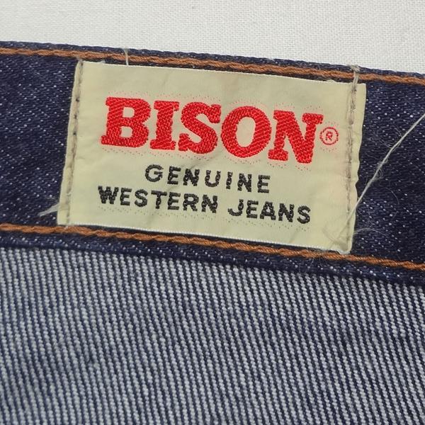 バイソン BISON 日本製 ベルボトム ブーツカット ジーンズ フレアー ラッパ W31インチの通販は