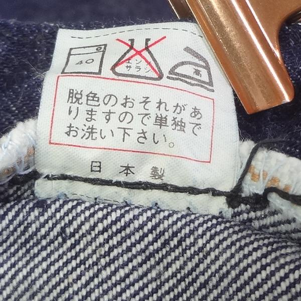 バイソン BISON 日本製 ベルボトム ブーツカット ジーンズ フレアー ラッパ W31インチの通販は