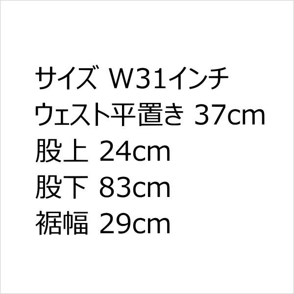 バイソン BISON 日本製 ベルボトム ブーツカット ジーンズ フレアー ラッパ W31インチの通販は