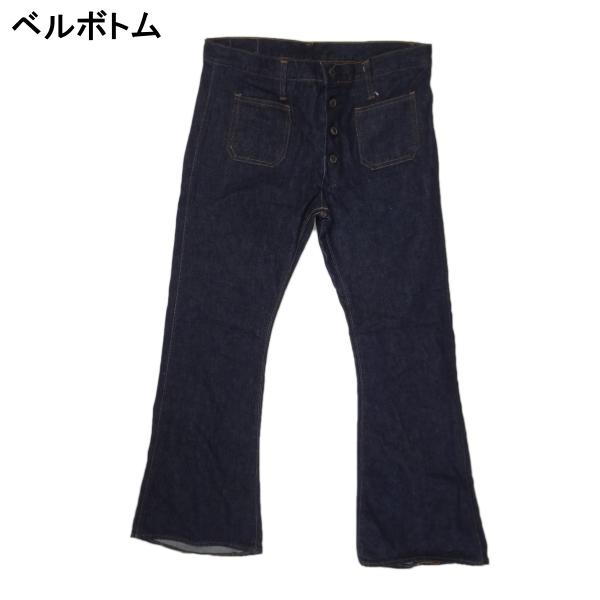 フレアー ベルボトム ラッパ W34インチ ジーンズ BISON バイソン