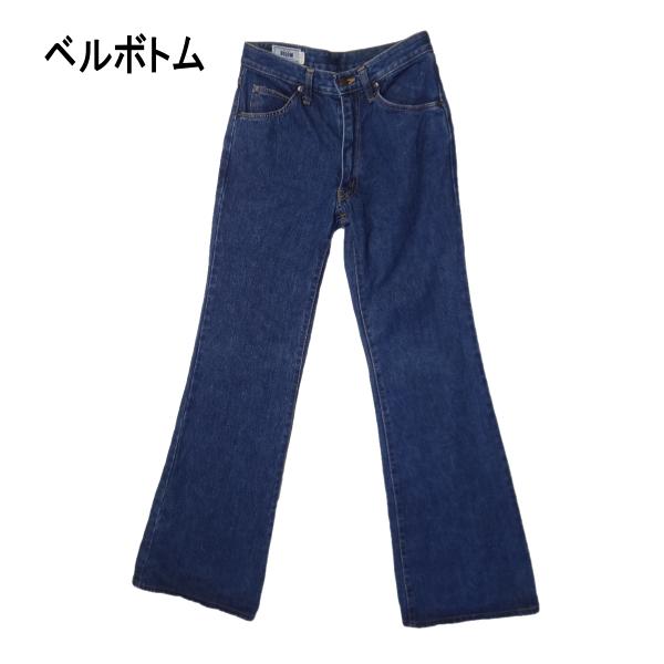 バイソン BISON ベルボトム ブーツカット ジーンズ フレアー ウェストW28インチ 小さいサイズの通販はジーンズ・デニムパンツ