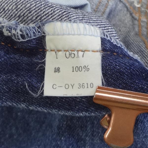 バイソン BISON ベルボトム ブーツカット ジーンズ フレアー ウェストW28インチ 小さいサイズの通販は