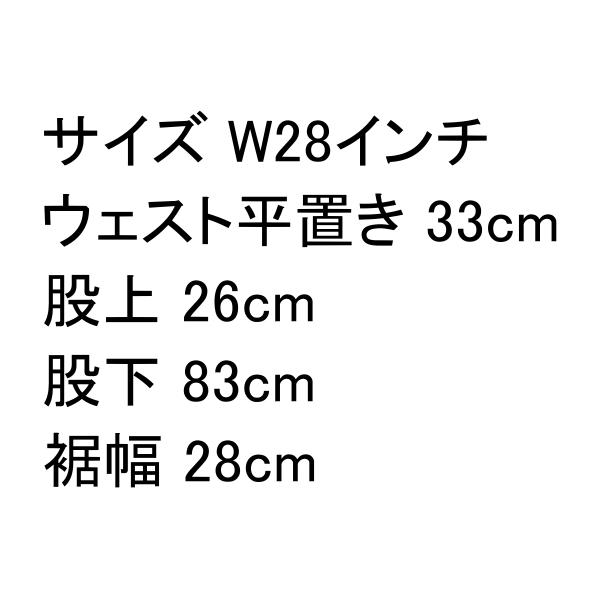バイソン BISON ベルボトム ブーツカット ジーンズ フレアー ウェストW28インチ 小さいサイズの通販は
