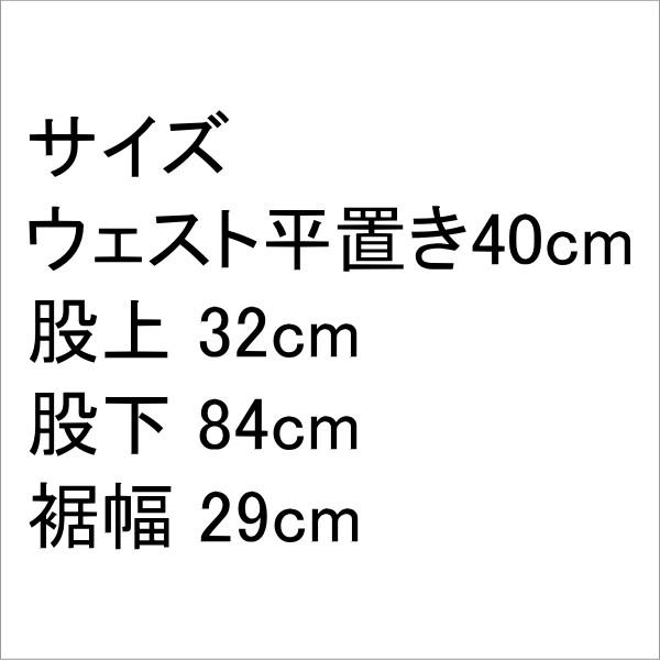 バイソン BISON ベルボトム ブーツカット ジーンズ 日本製 ラッパ フレアー W34 ジーンズ・デニムパンツ