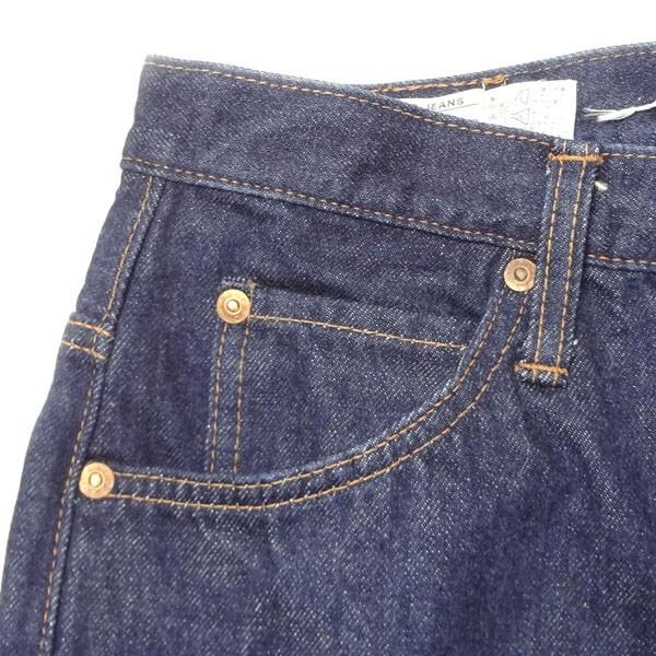 ボブソン BOBSON ジーンズ ジーパン Gパン メンズ カジュアルの通販は