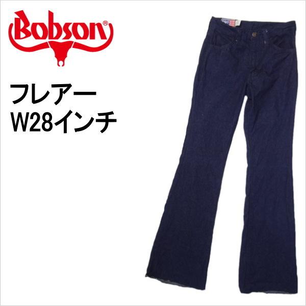 ボブソン BOBSON ジーンズ フレアー ベルボトム ラッパ ジーパン Gパン W28インチの通販は