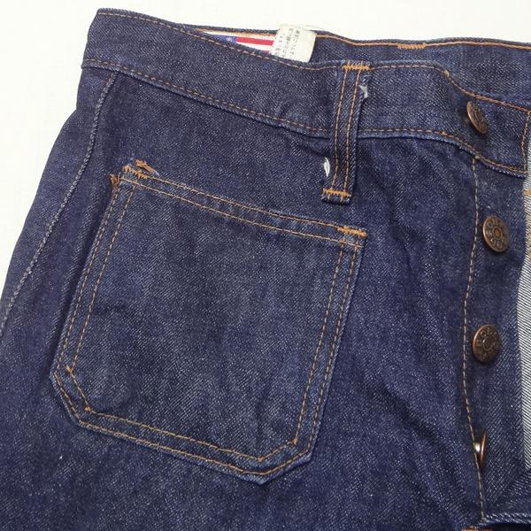 ボブソン BOBSON ジーンズ フレアー ベルボトム ラッパ ジーパン Gパン