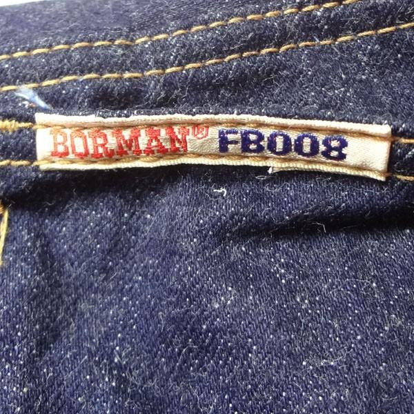 ボールマン BORMAN フレアージーンズ ジーパン Gパン デニム 大きい