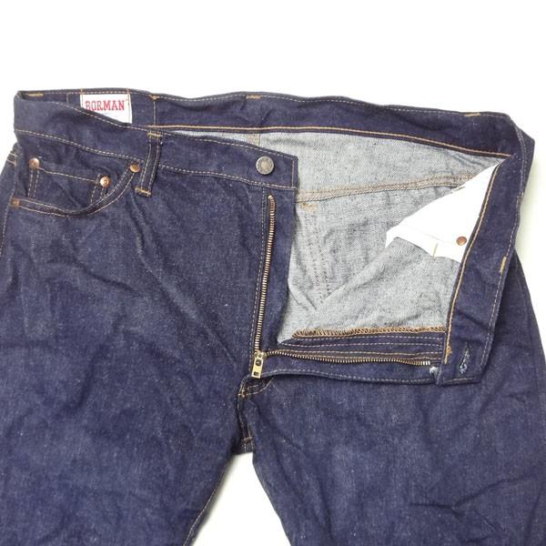 ボールマン BORMAN フレアージーンズ ジーパン Gパン デニム 大きい