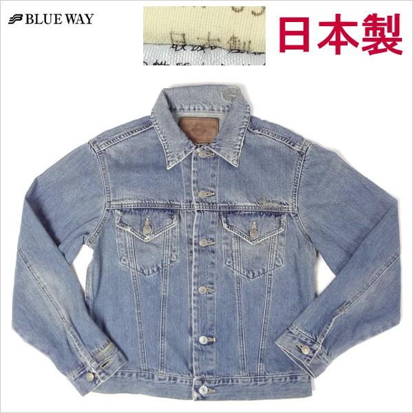 ブルーウェイ BLUE WAY ジージャン 日本製 G デニムジャケット 
