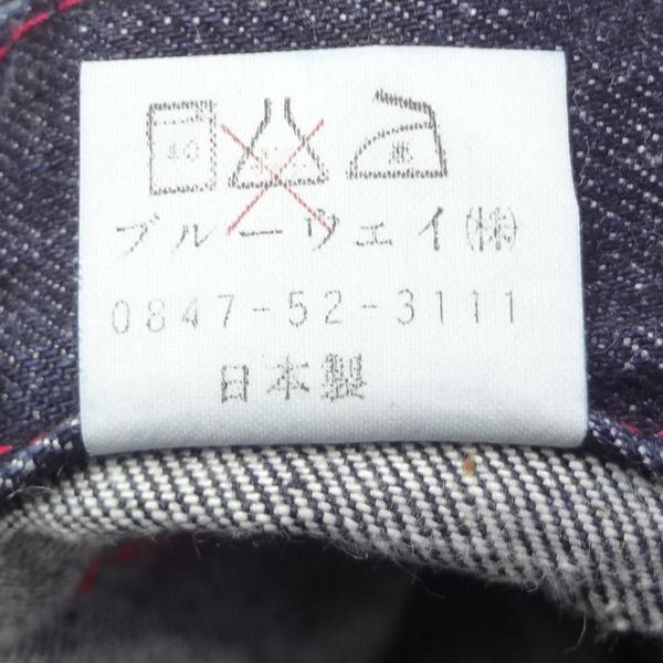 ブルーウェイ ベルボトム フレアー BLUE WAY 日本製 ジーンズ W32 32