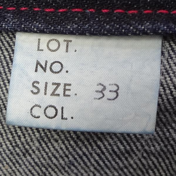 ブルーウェイ ベルボトム フレアー BLUE WAY 日本製 ジーンズ W33