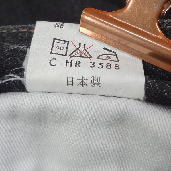 ブルーウェイ BLUE WAY 日本製 ブラック 黒 ジーンズ W56インチ 大きい