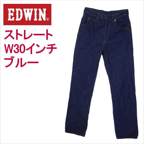 エドウィン EDWIN ジーンズ ストレート ブルー 青 W30インチの通販は 8,000円