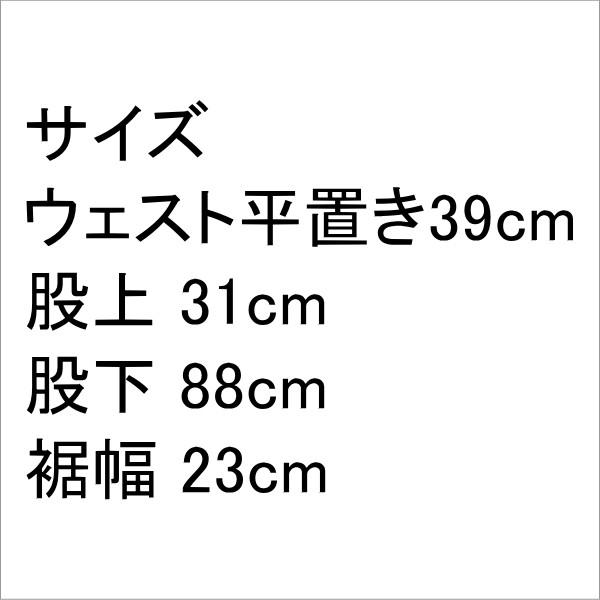 日本製 ビンテージ ジーンズ Gパン ジーパン メンズカジュアル_12