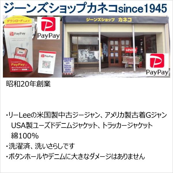 リー Lee デニム 米国製 中古 アメリカ製 古着 ジージャン USA製 デニムジャケット メンズ_10