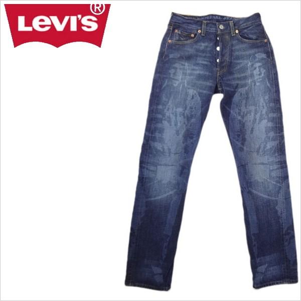 リーバイス ジーンズ 501 Levi's レーザープリント