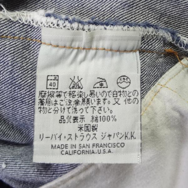 バレンシア工場製 米国製 リーバイス ジーンズ 501XX ヴィンテージ 赤耳 復刻 MADE IN THE USA LEVI’S_6