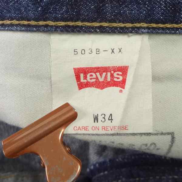 W34インチ リーバイス ジーンズ 503BXX 日本製 赤耳 LEVI'S ビンテージ 復刻の通販はau PAY マーケット -  ジーンズショップカネコ | au PAY マーケット－通販サイト