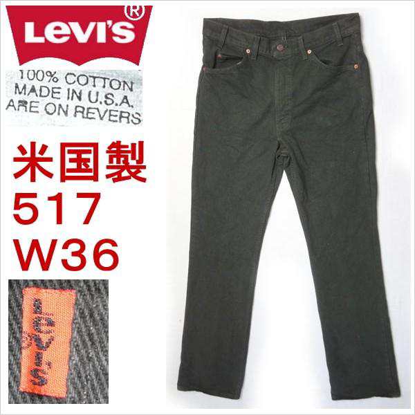 リーバイス ジーンズ Levi's 517 米国製 ブーツカット モスグリーン MADE IN THE USA