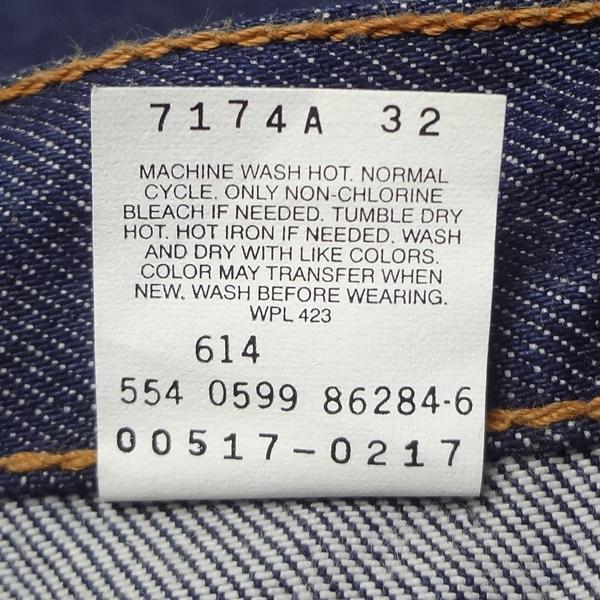 リーバイス ジーンズ 517 ブーツカット Levi's ブルー 米国製 W44 大きいサイズ_4
