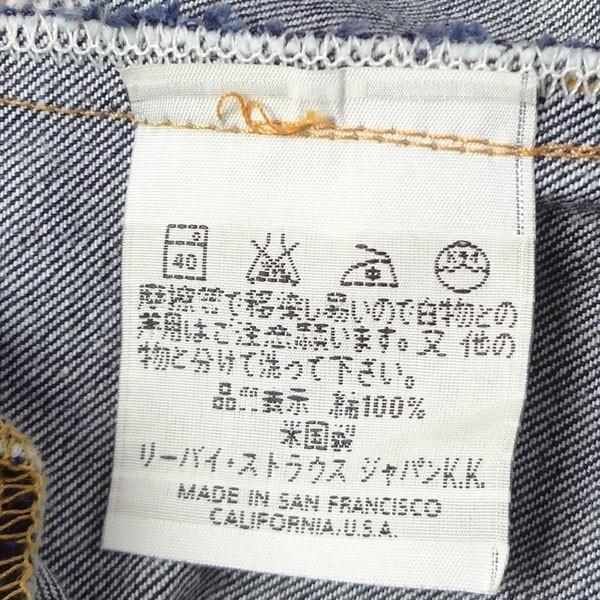 リーバイス ジーンズ LEVI'S 551ZXX 1963モデル ビンテージ 復刻 バレンシア工場製 W32_7