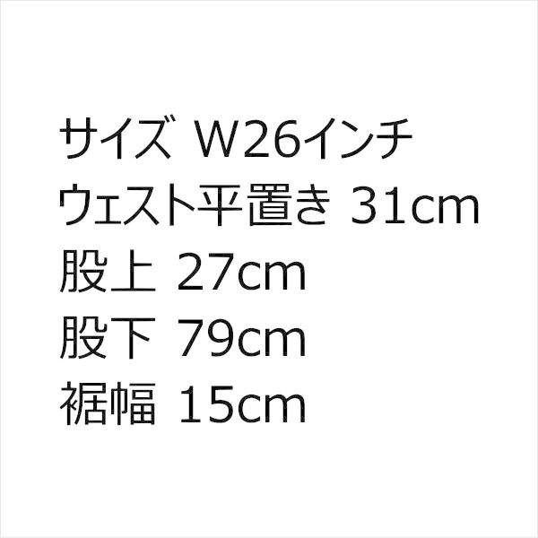 リーバイス ホワイト 白 日本製 ジーンズ 603 スリム Levi's メンズ W26 残りわずか 在庫わずか_5