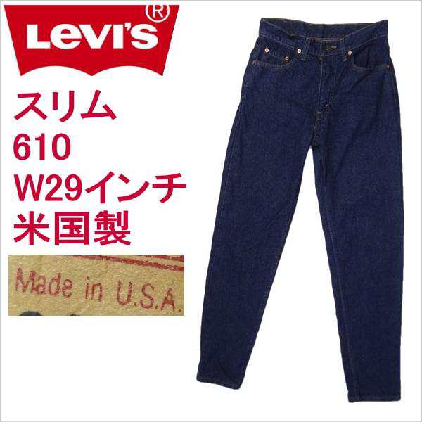 リーバイス 610 米国製 スリムジーンズ ブルー 青 ワンウォッシュ W29インチ 残りわずか 在庫わずか MADE IN THE USAの通販は
