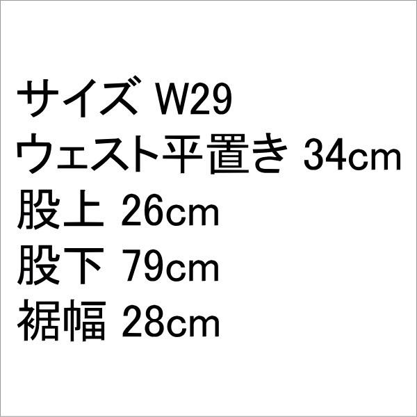 リーバイス ビンテージ ジーンズ ベルボトム フレアー ラッパ LEVI'S W29 ブルー_4