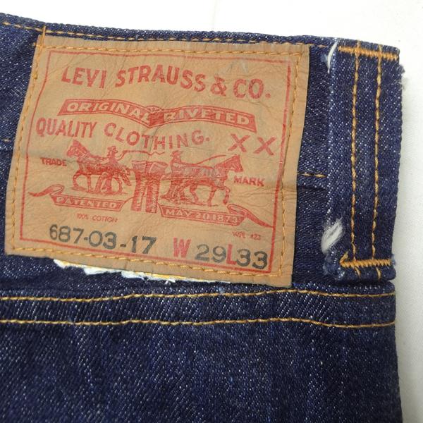 リーバイス ビンテージ ジーンズ ベルボトム フレアー ラッパ LEVI'S W29 ブルー_9