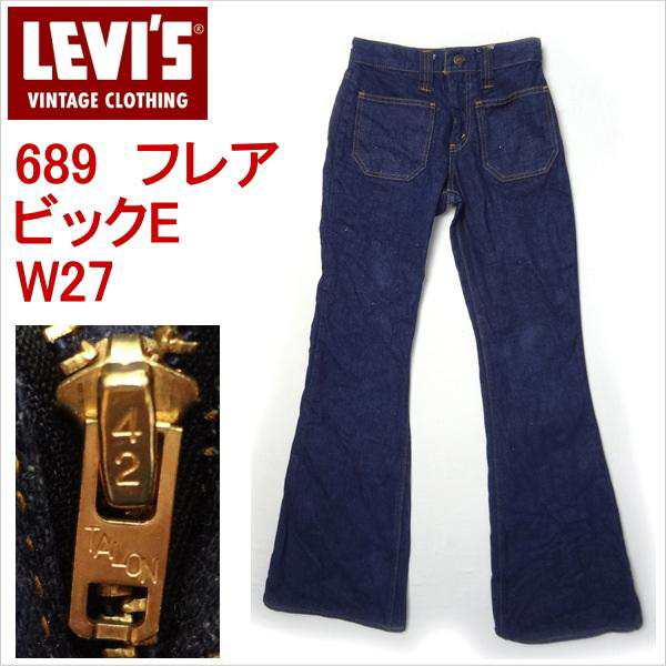 リーバイス ジーンズ ベルボトム フレアー ラッパ タロン社製42ジッパー Levi’s 廃番モデル メンズカジュアルアメカジ〇の通販は