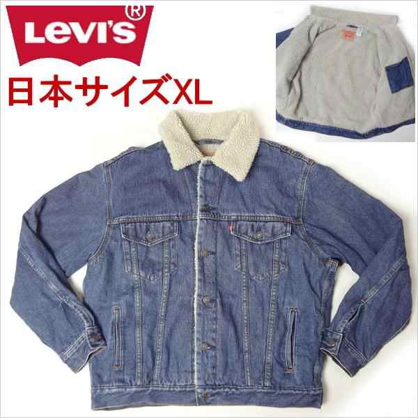 リーバイス Levi's ジージャン トラッカージャケット 大きいサイズ ボア付き