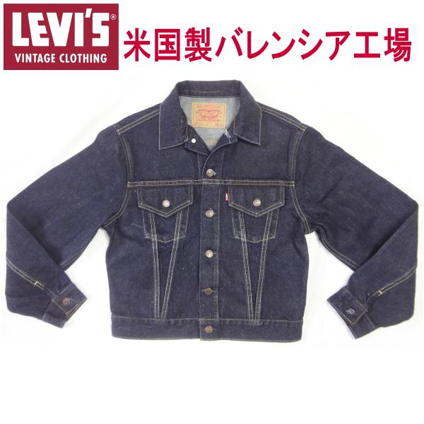リーバイス ジージャン Ｇジャン LEVI’S 復刻 ヴィンテージ 3rd 米国製 メンズ カジュアル MADE IN THE USA