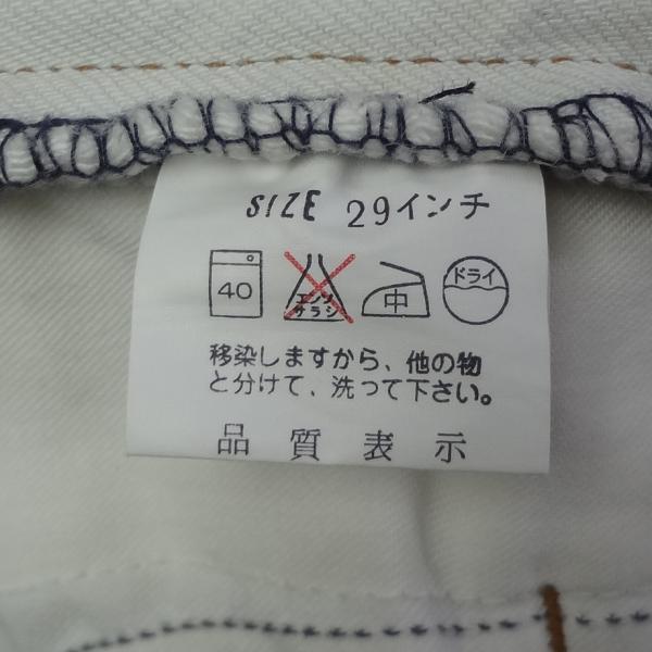 W29インチ 日本製 リーバイス 730 ジーンズ Levi's スリム テーパード