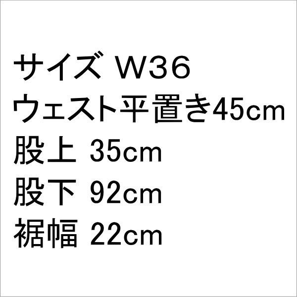 ラングラー Wrangler 13MWZ カーボーイカット ストレート ジーンズ 米国製 MADE IN THE USA W36インチ