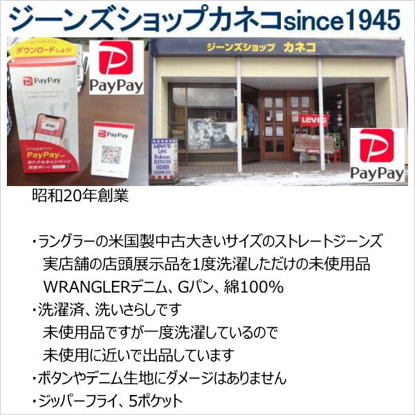 ラングラー Wrangler 米国製 ストレート 大きいサイズ ジーンズ メンズ W38インチ MADE IN THE USAの通販は