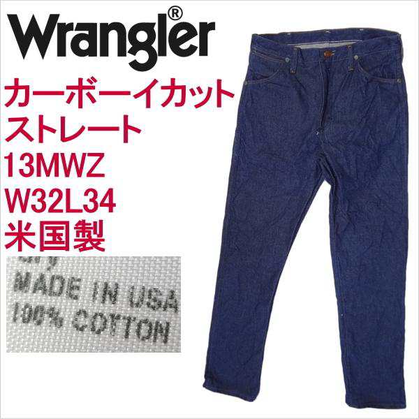ラングラー Wrangler 13MWZ 米国製 カーボーイカット ジーンズ W32L34 MADE IN THE USAの通販は