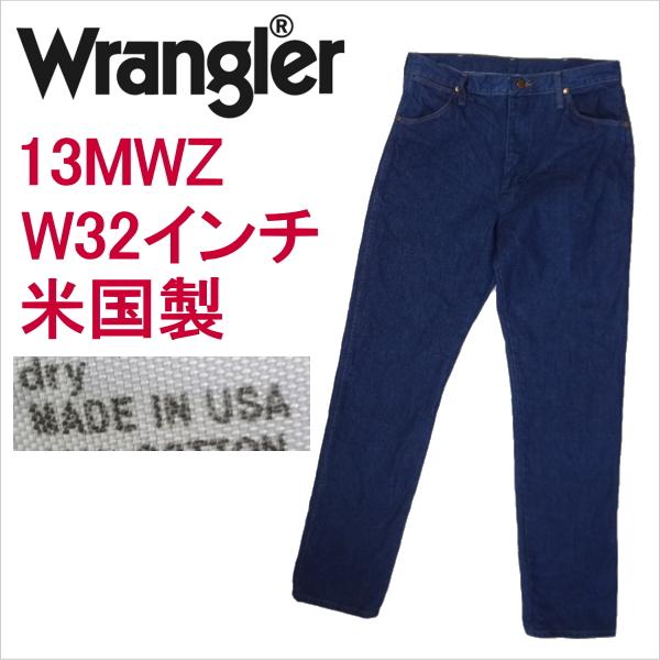 ラングラー Wrangler 米国製 13MWZ カーボーイカット ジーンズ W32L36 ブルー 青 MADE IN THE USAの通販はジーンズ・デニムパンツ