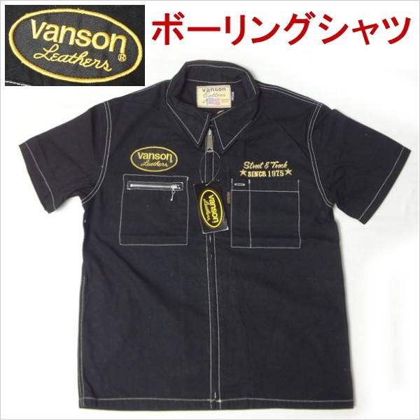 バンソン VANSON ボーリングシャツ 半袖 メンズカジュアル バイカー ライダース M 13,689円