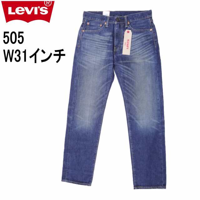 W31インチ リーバイス 505 ジーンズ Levi’s ストレート デニム 8,140円