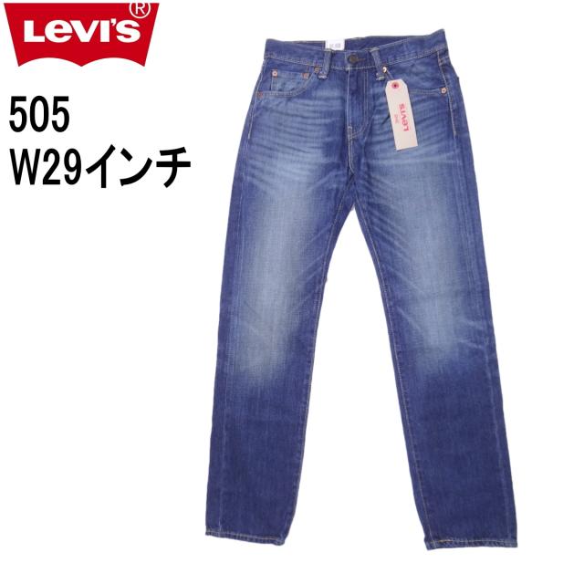 W29インチ リーバイス 505 ジーンズ Levi’s ストレート デニム