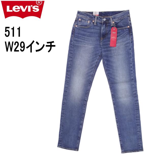 リーバイス 511 W29インチ ジーンズ Levi’s スリム テーパード ストレッチデニム メンズカジュアルアメカジ 〇