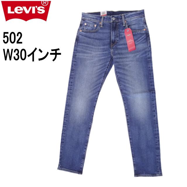 リーバイス 502 ストレッチデニム ジーンズ Levi’s W30インチ ミッドインディゴ ブルー メンズカジュアルアメカジ〇の通販は