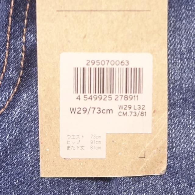 リーバイス 502 ストレッチデニム ジーンズ Levi’s W29インチ ミッドインディゴ ブルー メンズカジュアル アメカジ〇_12