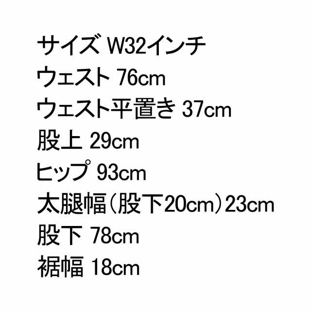 リーバイス 日本製 ジーンズ 1966モデル 501 ビンテージ 復刻 W32インチ