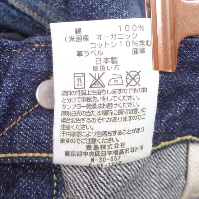 キャントン CANTON 日本製 Lot100ud W28インチ ジーンズ ジーパン G