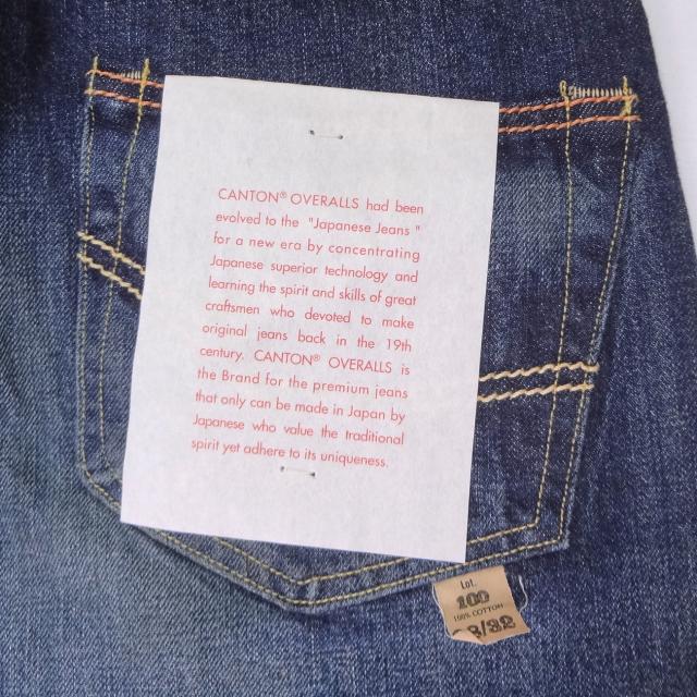 483877883_7