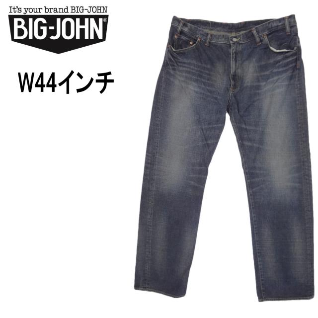 ビッグジョン レギュラーストレート ストレッチデニム BIG JOHN W44インチ 大きいサイズ メンズカジュアルアメカジ〇の通販は 5,005円