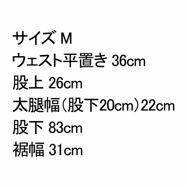 McQUEENベルボトムジーンズ、実店舗の店頭展示品を1度クリーニングしただけの未使用品、フレアーブルーデニムラッパGパン、ジーパン、綿1