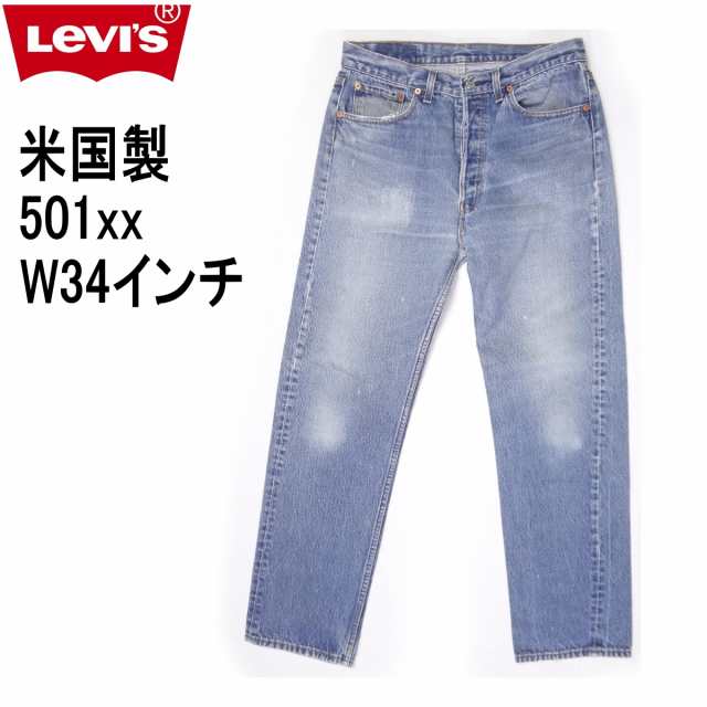 リーバイス 501 米国製 levi’s MADE IN THE USA W34インチ ジーンズ デニム メンズカジュアルアメカジ アメリカ製 USA製 〇の通販は